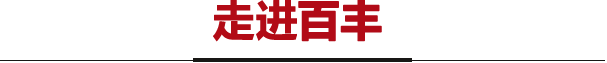 &#20061;&#24030;&#20307;&#24425;&#45;&#20061;&#24030;&#65288;&#20013;&#22269;&#65289;