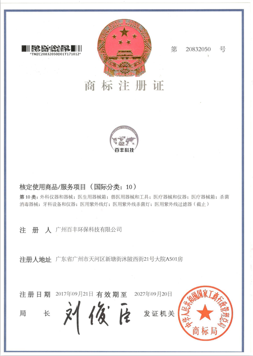 &#20061;&#24030;&#20307;&#24425;&#45;&#20061;&#24030;&#65288;&#20013;&#22269;&#65289;