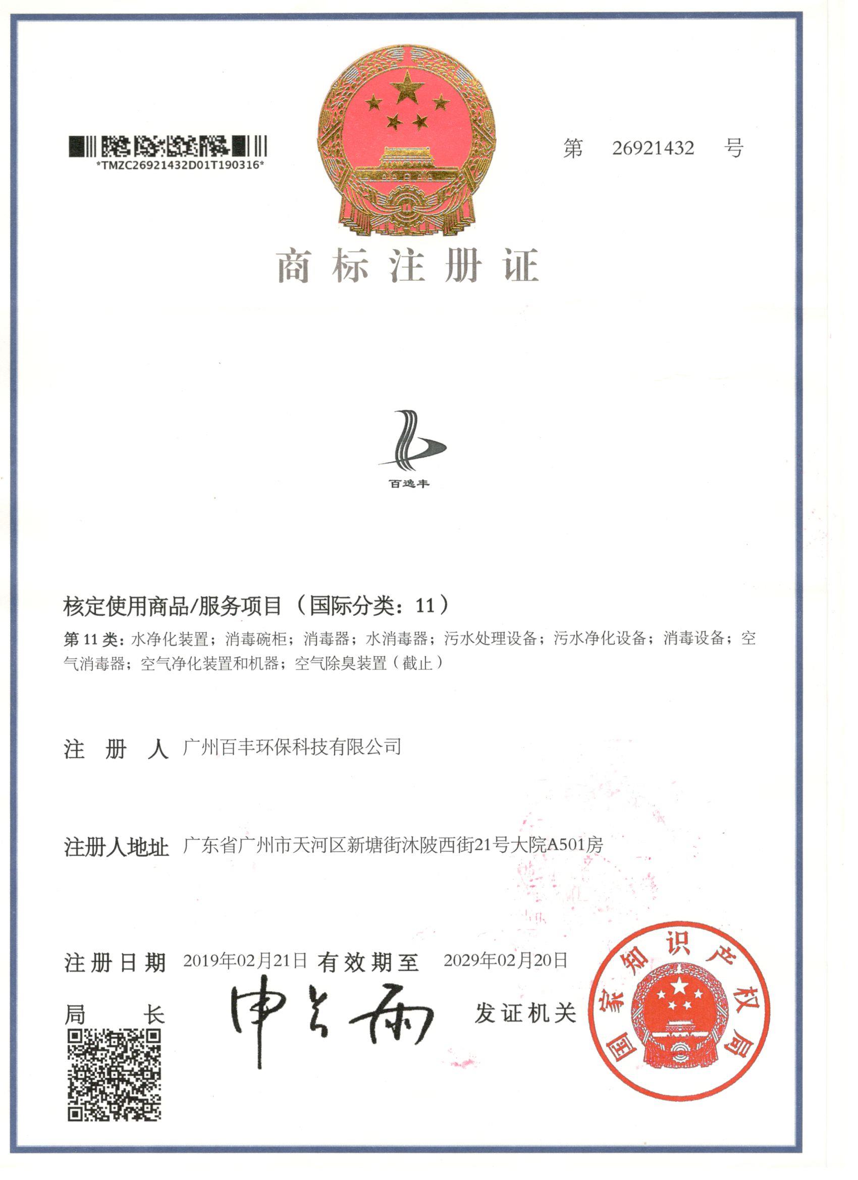 &#20061;&#24030;&#20307;&#24425;&#45;&#20061;&#24030;&#65288;&#20013;&#22269;&#65289;